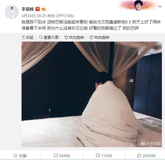 张艺谋本应是执导这部作品的不贰人选，可是自从他和张卫平合作后，其名望的过度耗损与才调的扭曲让他只要拍片势必造成争议。